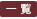 ニュース一覧