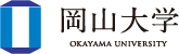 国立大学法人 岡山大学