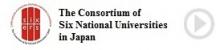 The Consortium of Six National Universities in Japan