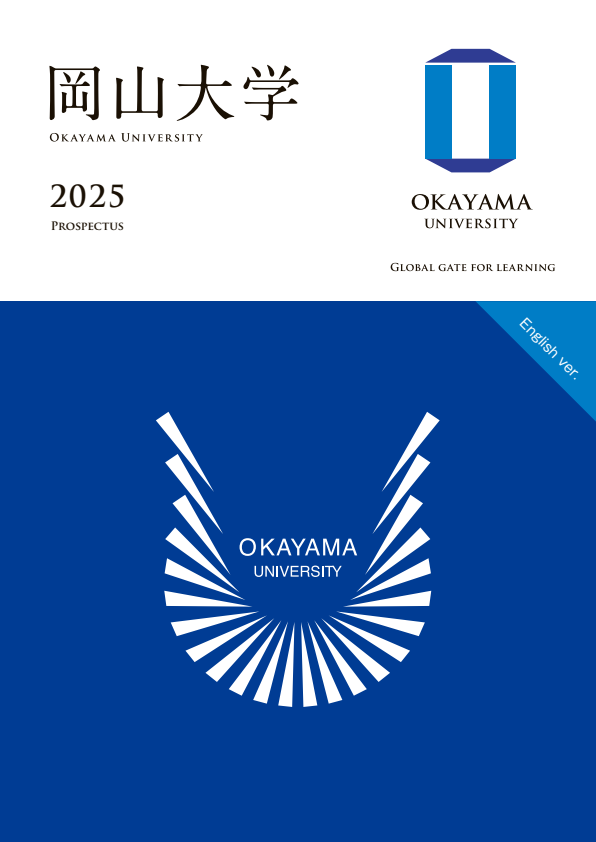 OKAYAMA UNIVERSITY PROSPECTUS 2025
