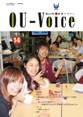 OU-Voice第14号表紙
