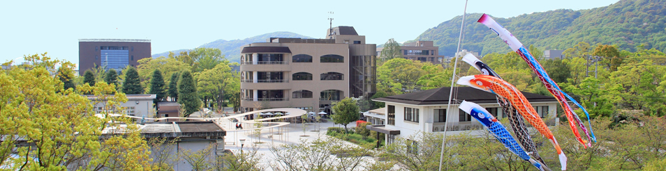 国立大学法人 岡山大学