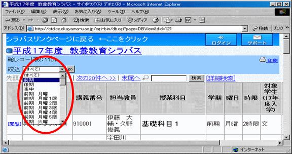 イメージ