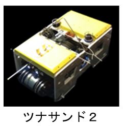 ツナサンド2