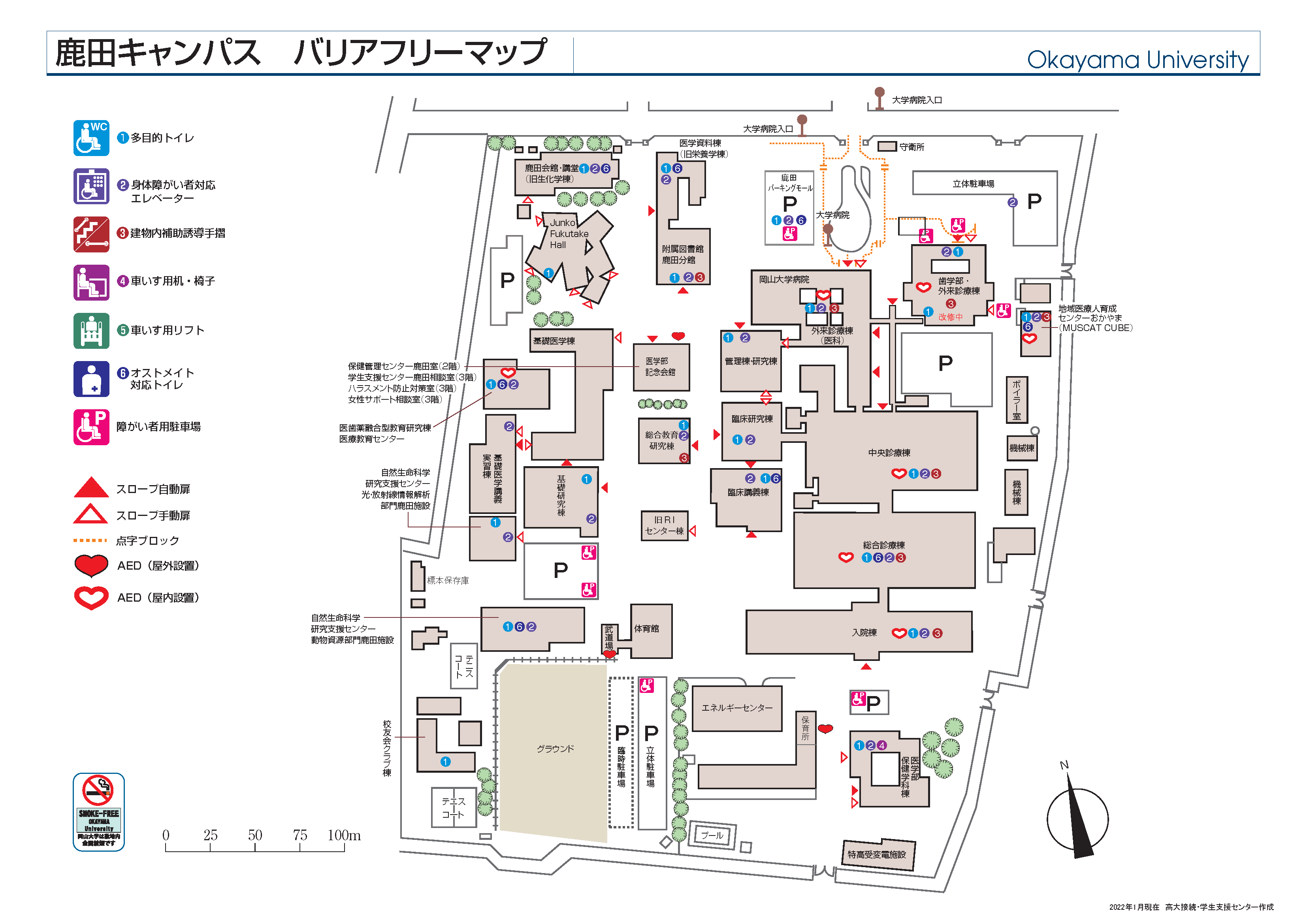 鹿田キャンパスバリアフリーマップ