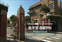 医学部保健学科