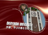 岡山大学紹介ムービー2010