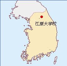 江原大学校経営大学の地図