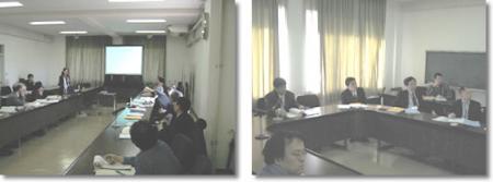 国際研究集会