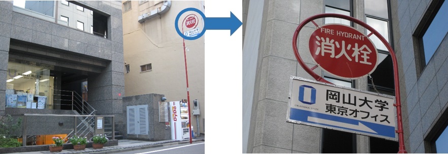施設