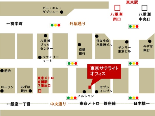 東京サテライトオフィス