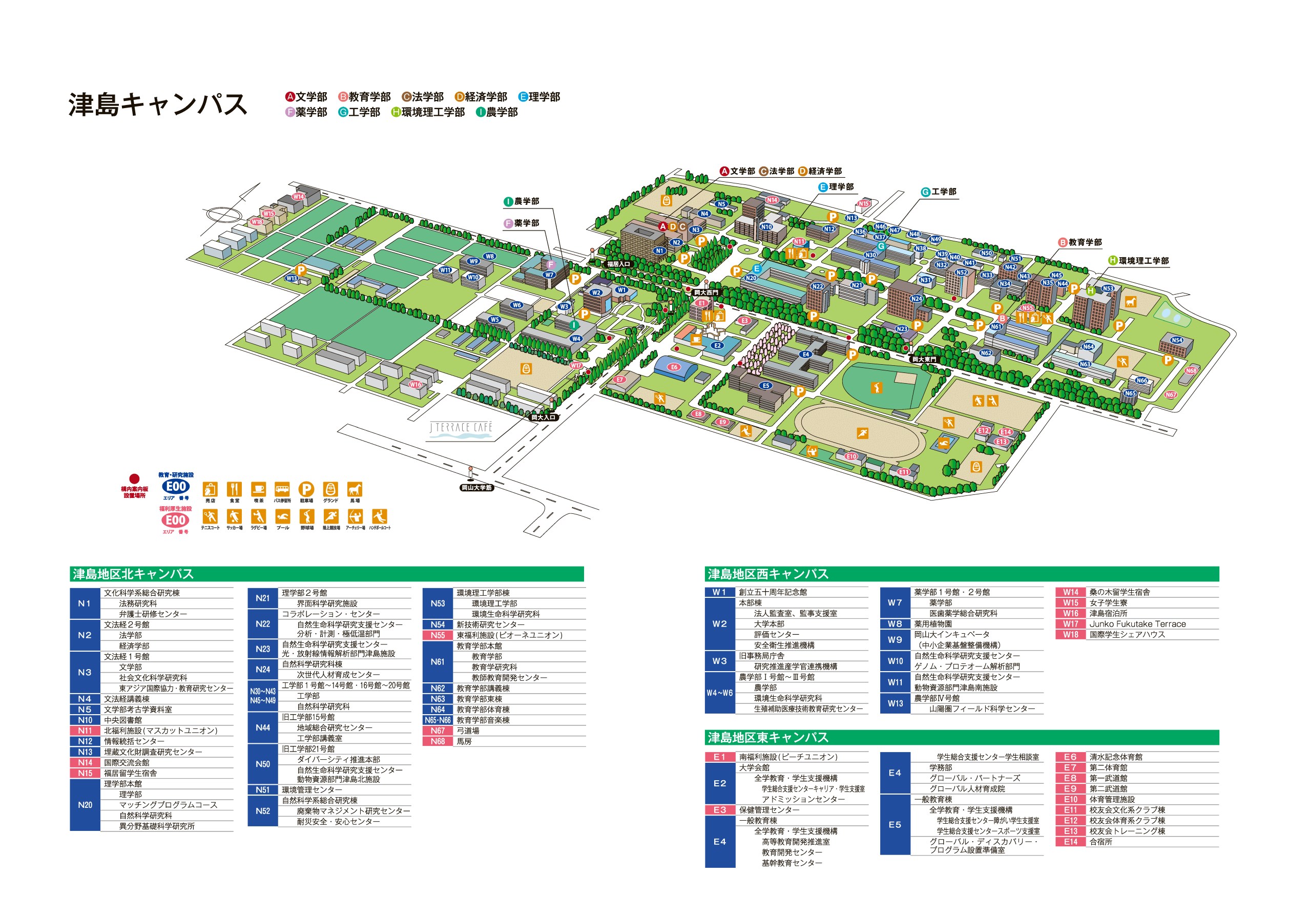 Tsushima Campus Map（All）