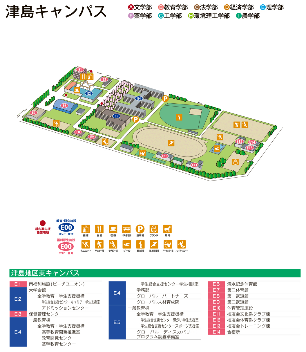 津島キャンパスマップ（東）
