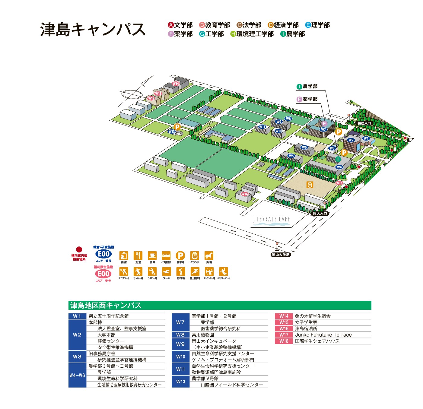 Tsushima Campus Map（West）