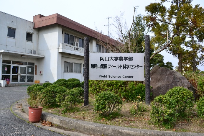 Okayama Farm