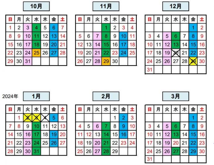 2023年度学内販売年間日程10月_3月