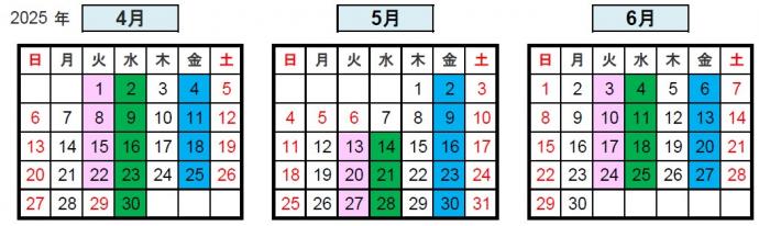 2025年度学内販売年間日程4月_6月