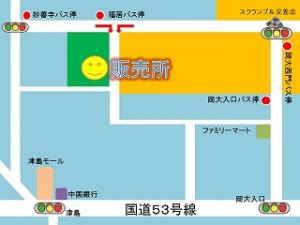 センター販売所地図