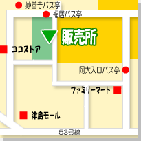 センター販売所地図