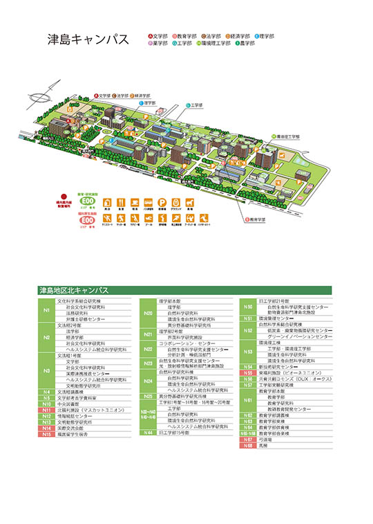 津島キャンパス案内図