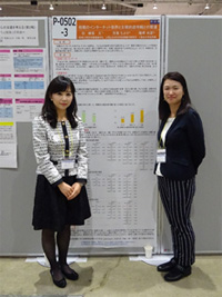 学会発表(平成30年10月24日~26日)2