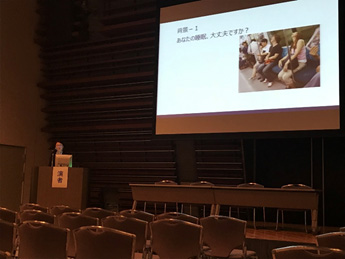 学会発表(平成30年10月24日~26日)3