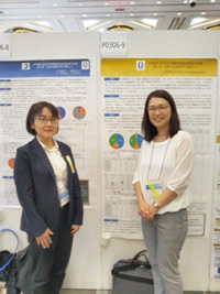 学会発表(2019年10月23日~25日)1