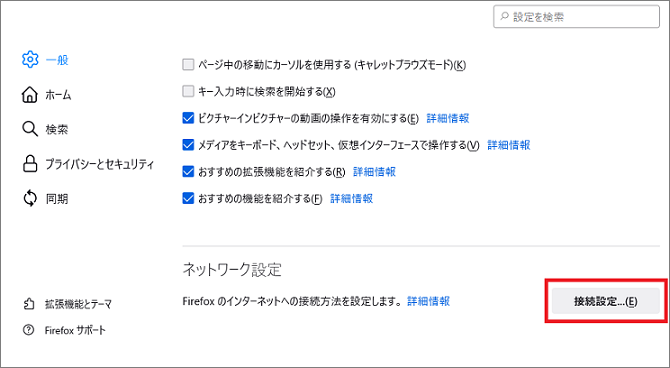 firefox2