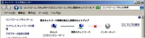 windows7エラー表示