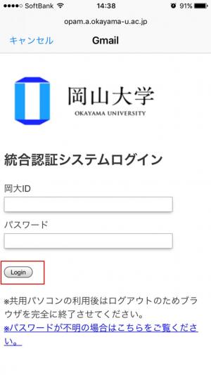 「保存」をタップします