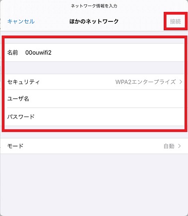 2ios-2