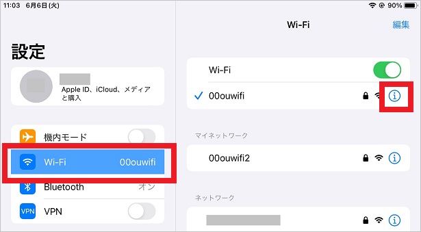 dns-ios01