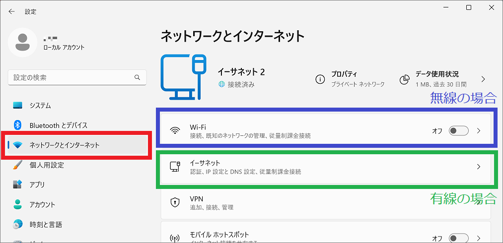 dns-win1101