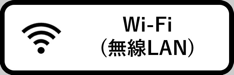 Wi-Fi