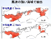 高風速海域の発電量.jpg