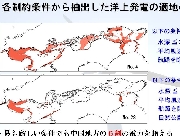 洋上発電適地の例.jpg