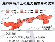 瀬戸内海全体発電量.jpg