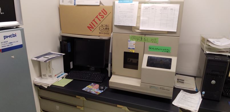 岡山大学医学部共同実験室