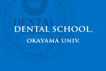 Dental School | Okayama University