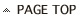 PAGETOP