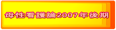 ꐫŌ_2007NO