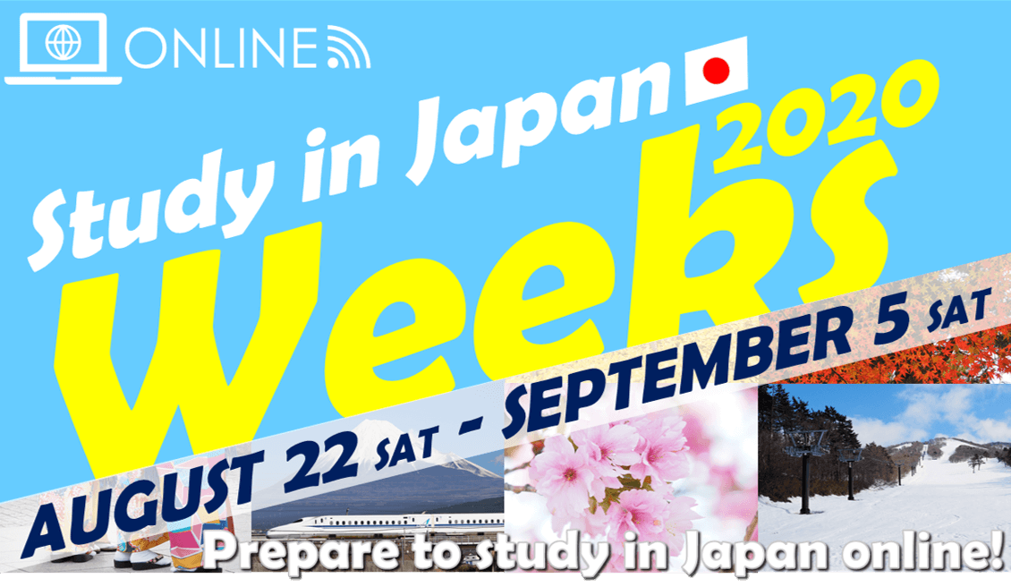 ONLINE : Study in Japan Weeks 2020 : AUGUST 22 SAT - SEPTEMBER 5 SAT : Prepare to study in Japan online!