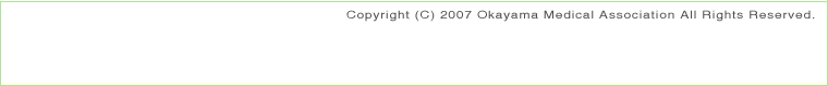 Copyright (C) 2007 Okayama Medical Association All Rights Reserved.