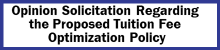 Opinion Solicitation Regarding the Proposed Tuition Fee Optimization Policy