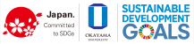 OkayamaUniversity × SDGs