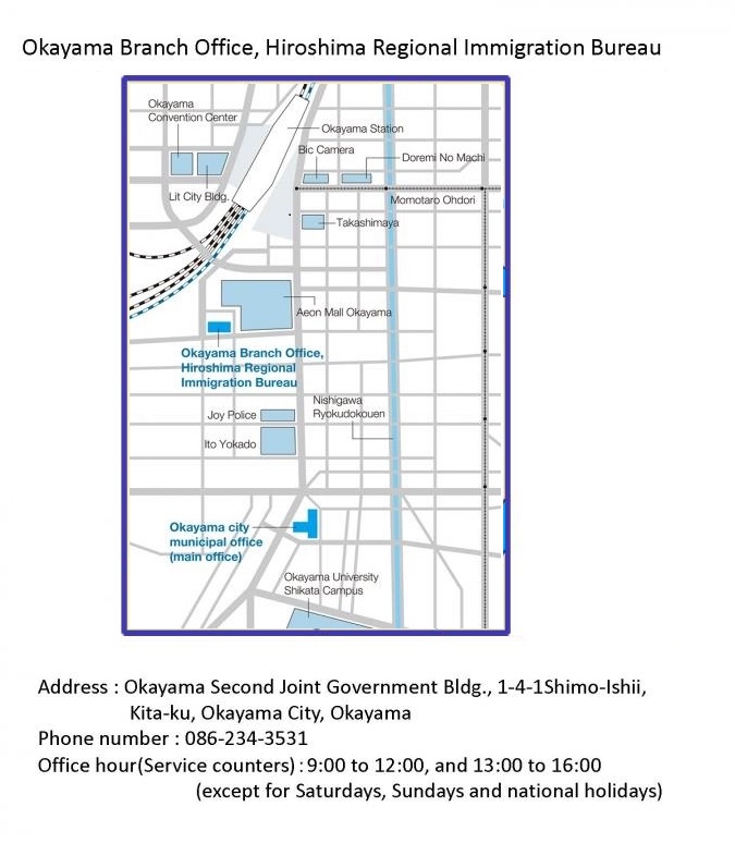 Okayama branch of the Hiroshima immigration office.