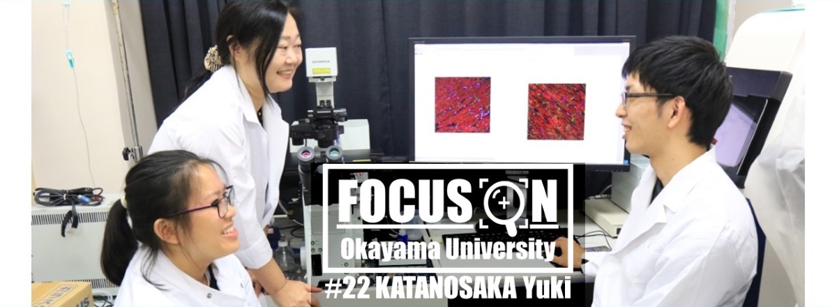focus on - KATANOSAKA Yuki