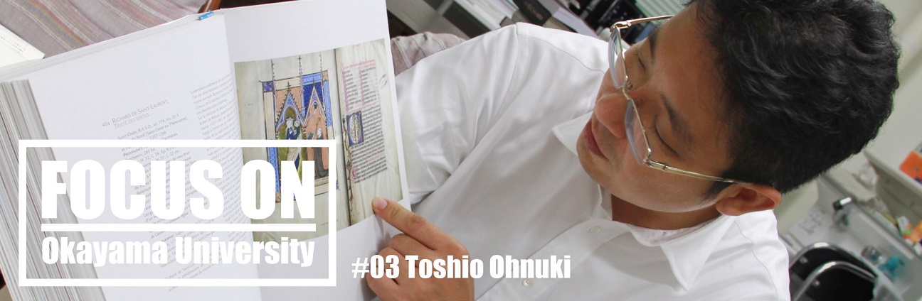 forcus on - Toshio Ohnuki
