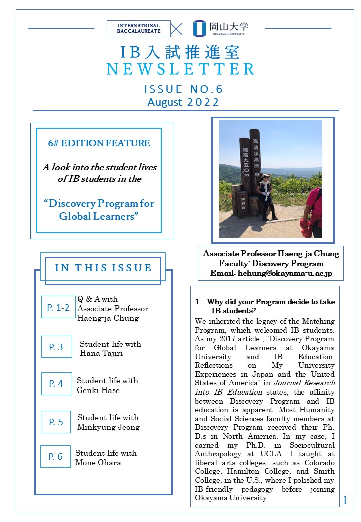 IB入試推進室NEWS LETTER ISSUE NO.6