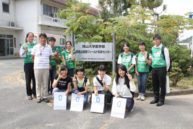 説明会